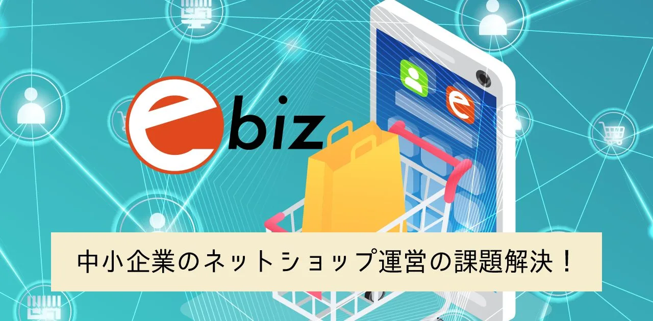 新たに、中小機構【地域中小企業海外展開活性化パートナー】となりました。