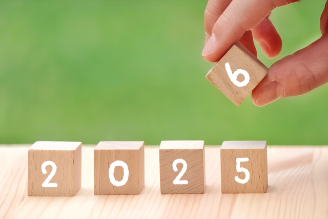 2025~2026年 年末年始休業日のご案内|(株)インターネットプロモーション